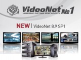 Обновленная версия цифровой системы безопасности VideoNet 8.9 SP1 (RU/EN)