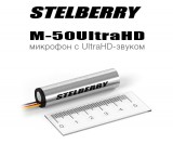 Представляем Вам новый микрофон Stelberry M-50UltraHD