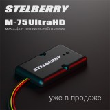 Новый микрофон STELBERRY M-75UltraHD