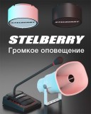 Stelberry серии F